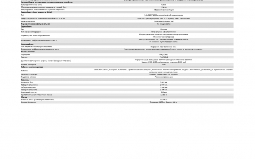 Фото Тракторы Колёсный трактор серии Zoomlion модель PQ 2754