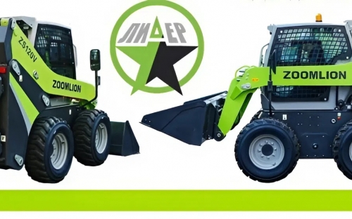 Фото Мини-погрузчики Мини-погрузчик серии Zoomlion модель ZS120V