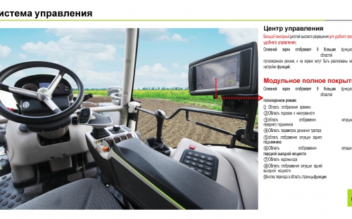 Фото Тракторы Колёсный трактор серии Zoomlion PL2304