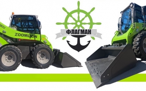 Фото Мини-погрузчики Мини-погрузчик серии Zoomlion модель ZS080V